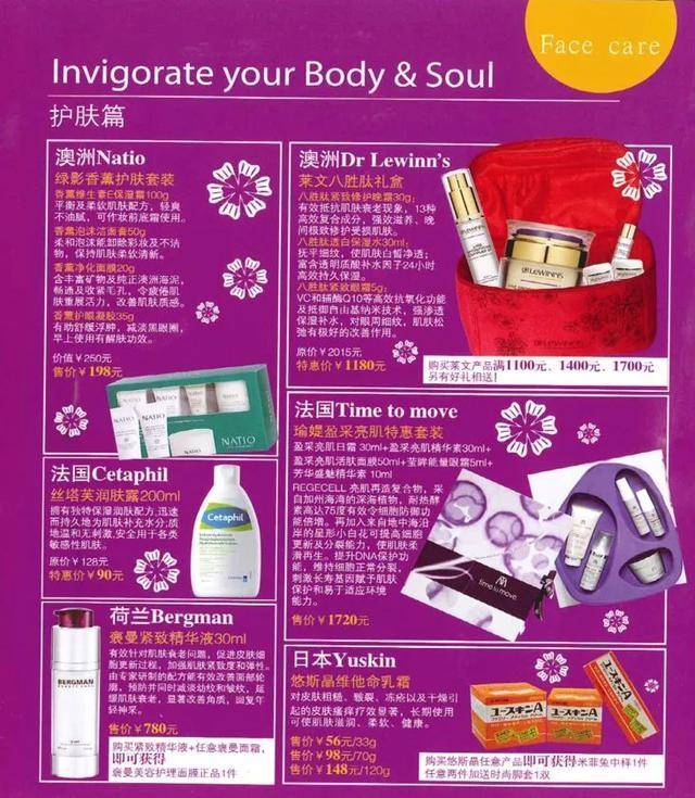 珂润跟片仔癀哪个好,片仔癀和珂润哪个好用