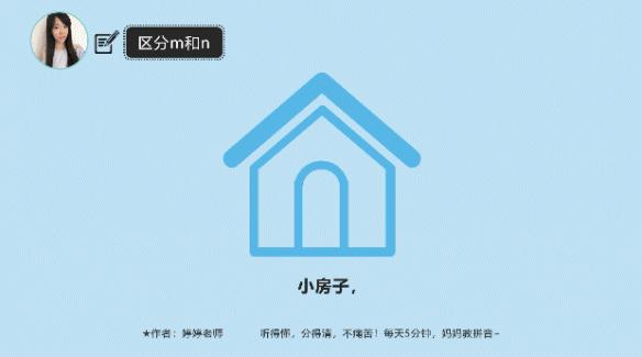 你会教拼音？拼音入门必选，9月小学新生开学必备，在家就能学好