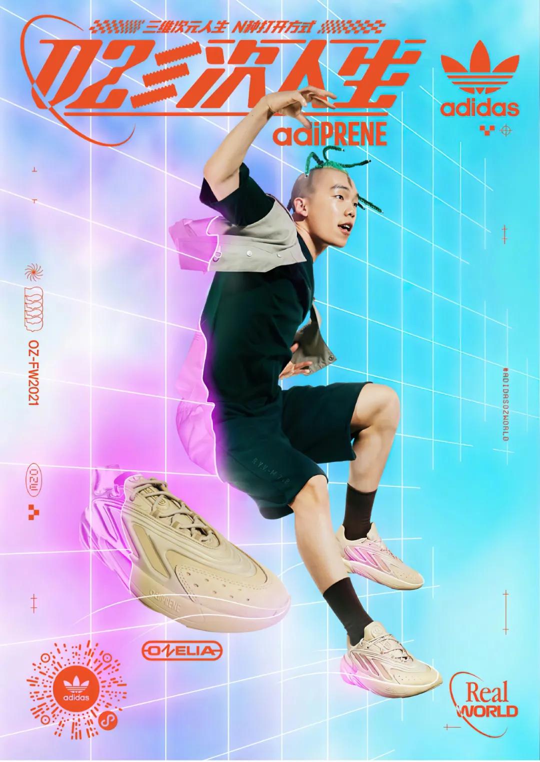 经典海报赏析与分析,经典商品海报赏析