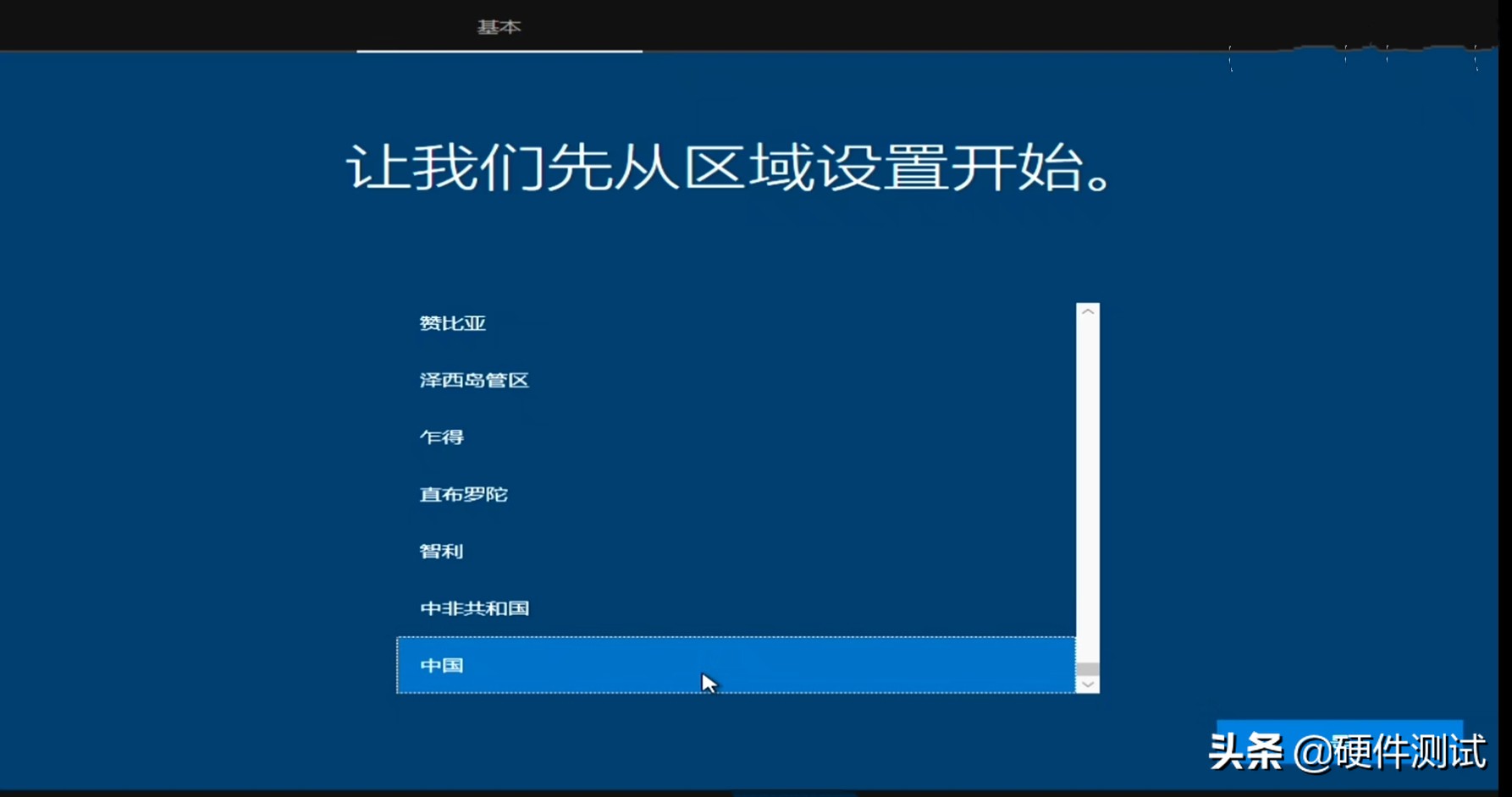 制作uefi启动的win10安装u盘,u盘安装win10怎么选择引导驱动器