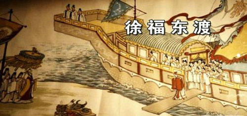 相声徐福东渡日本,徐福东渡日本之谜