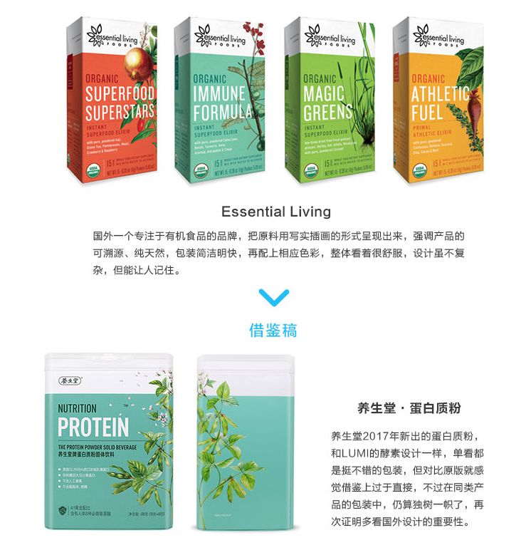 快速上手淘宝美工,淘宝美工实战技巧