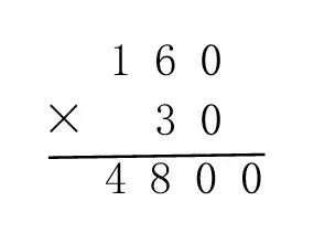 四年级上册数学101和102答案,四年级上册数学应用题大全100题