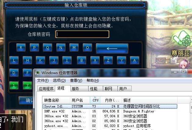 dnf为什么会卡在仓库,dnf仓库卡死关不掉