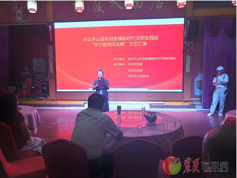 平山:汇聚八方众报友回舍镇上再聚首