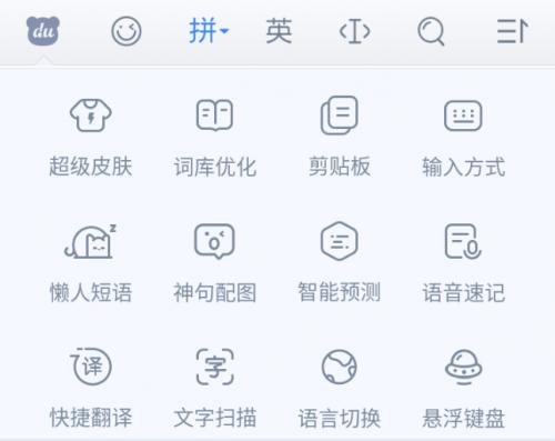 小艺输入法好还是百度输入法好用,小米讯飞输入法和小米百度输入法