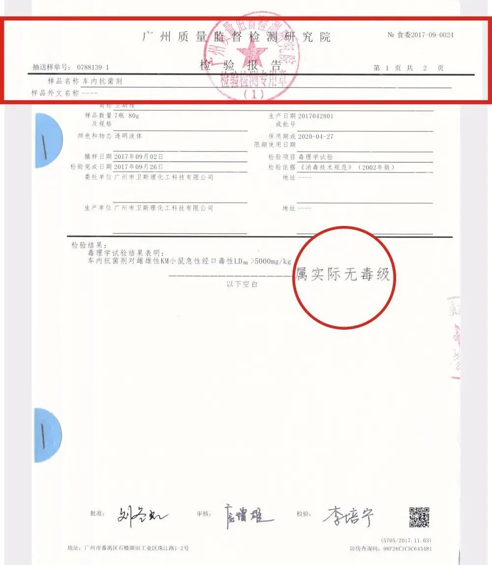 新车内除味最有效方法,车内消毒杀菌除味方法