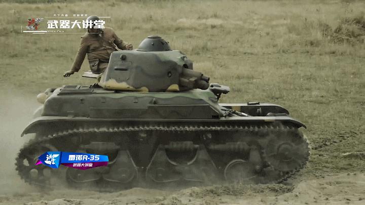 法国坦克雷诺装甲有多薄,雷诺坦克r35