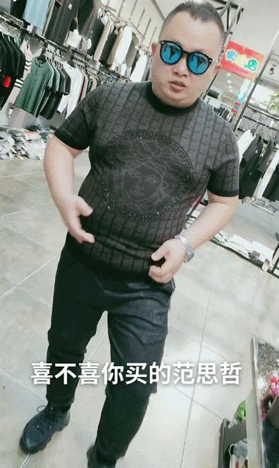 当代潮流图鉴,社会大哥图动漫