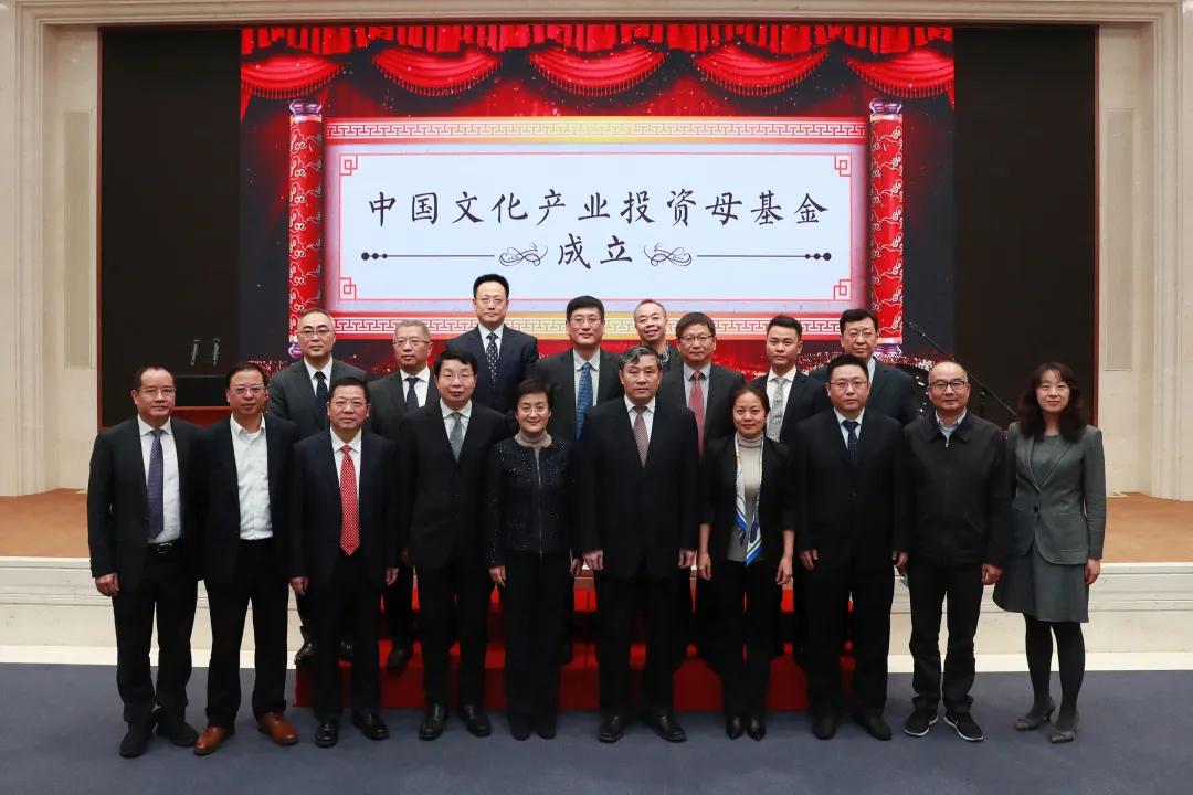 文化产业基金怎么成立,国家文化产业基金