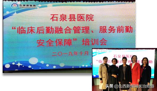 长治市妇幼保健院后勤科组织召开2019年工作总结大会暨第二十六期工作例会