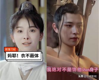 快手早期网红短剧,快手网红自导自演的电影