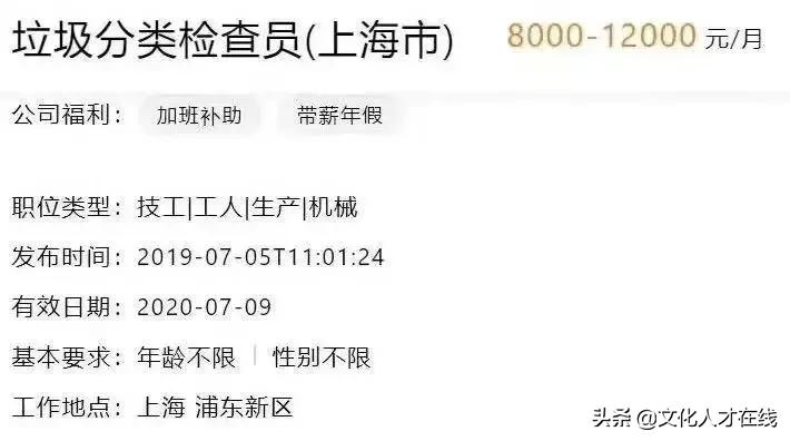 遛狗师年薪30万？剥虾师、收纳师……现在年轻人赚钱路子太野