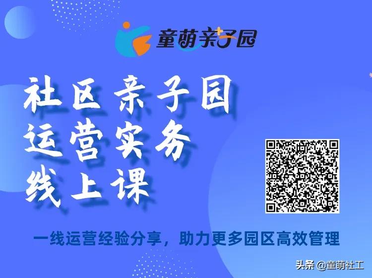 童萌早教,童萌早教培训班