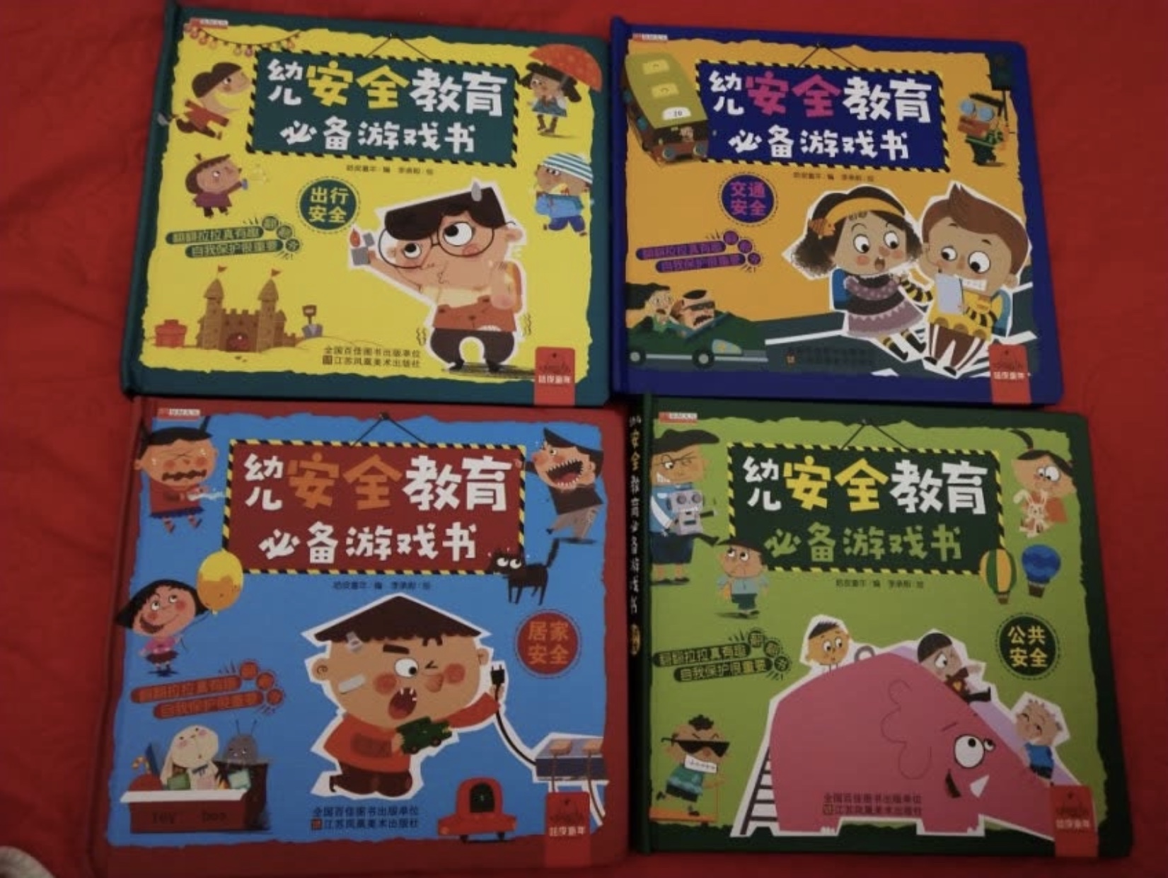 提醒孩子不要踩井盖,一定要告诉孩子井盖不能踩