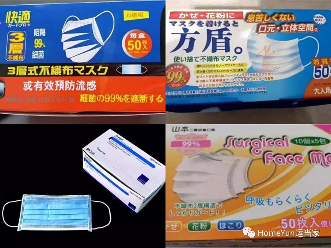 快看看你的口罩是否达标,提醒大家口罩要注意有真有假