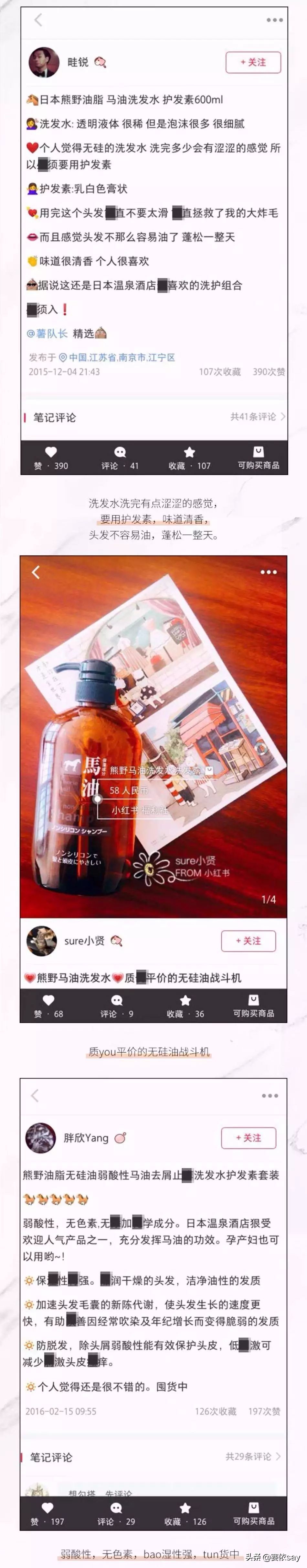 马油保湿补水,马油滋润柔滑保湿五件套