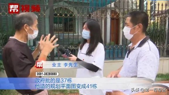 41栋别墅业主苦等20年,别墅40年产权到期后房子怎么处理