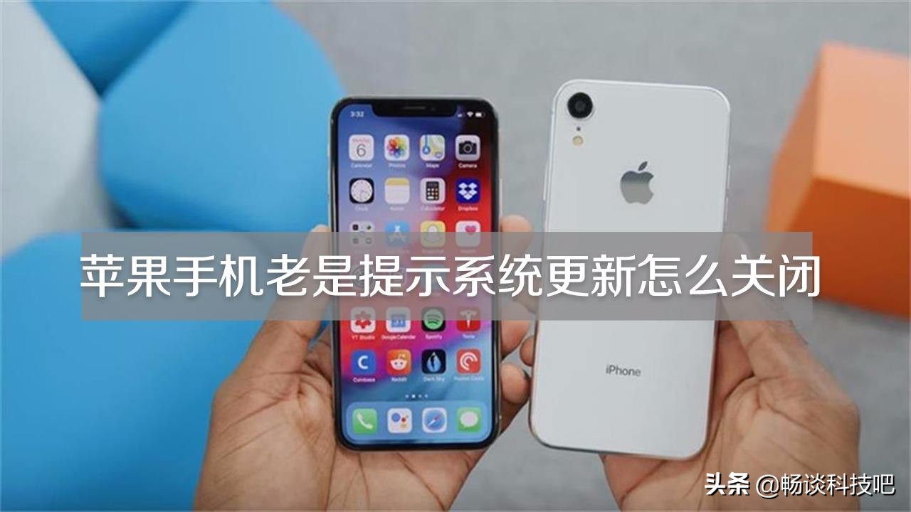 为什么iphone更新后没信号,iphone升级以后想退回去如何操作