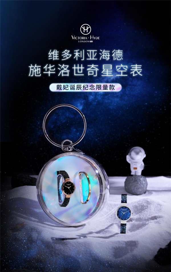 张慧雯参加dior活动,张慧雯夏日风衣