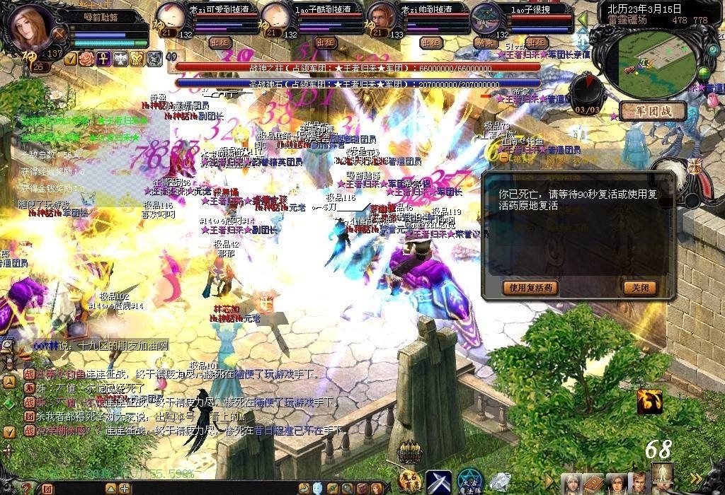 魔域最惊险团战！差点以平局收场，最后一秒却用奇招打破僵局