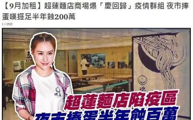 香港赌王何鸿燊4位太太,香港赌王何鸿燊四房太太