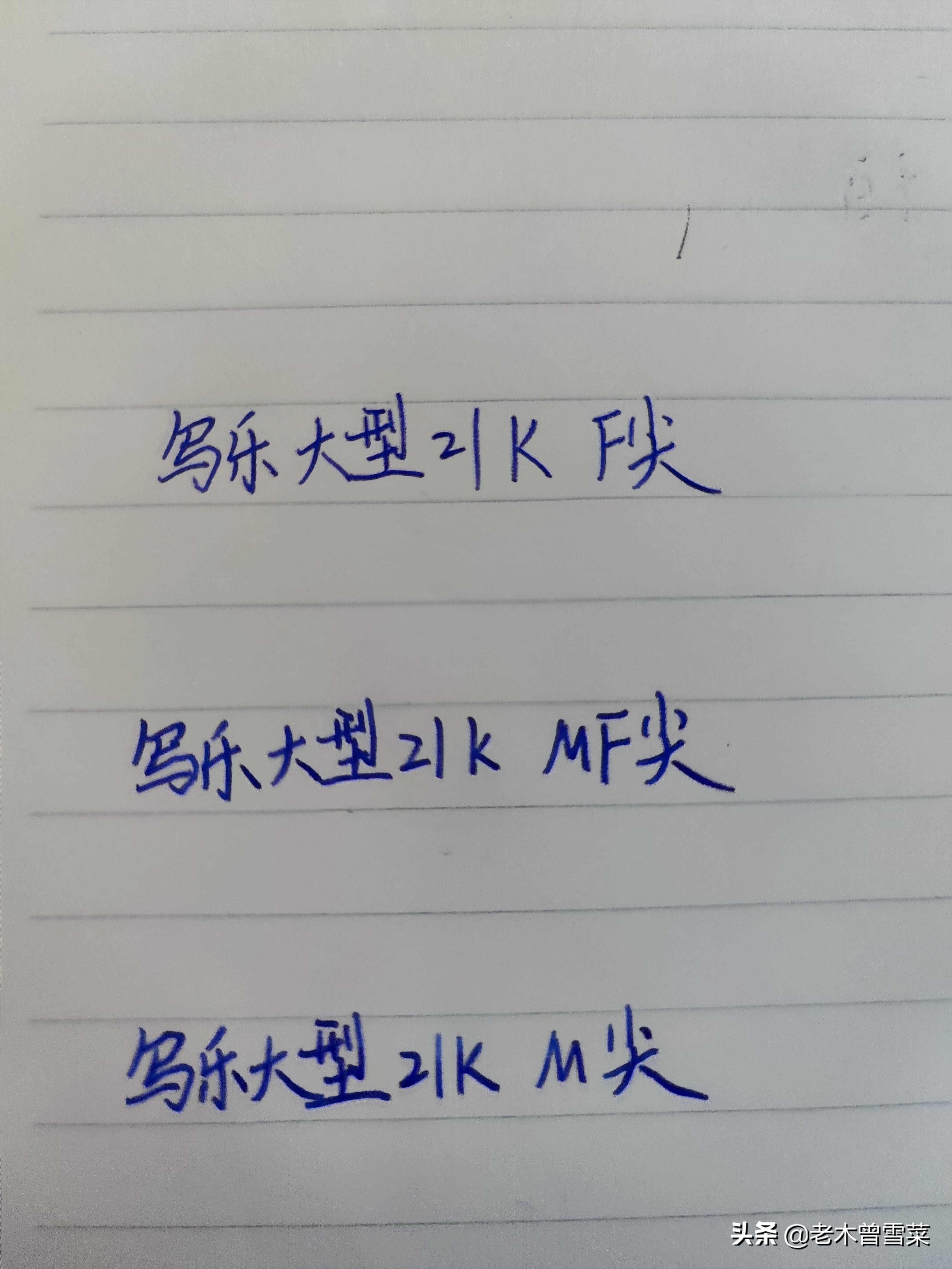 钢笔笔尖镀金和金尖有什么区别,十大最值得收藏金尖钢笔