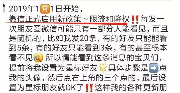 前一秒还发圈，然后就被封号了！代购化身“灵魂画师”不可行！