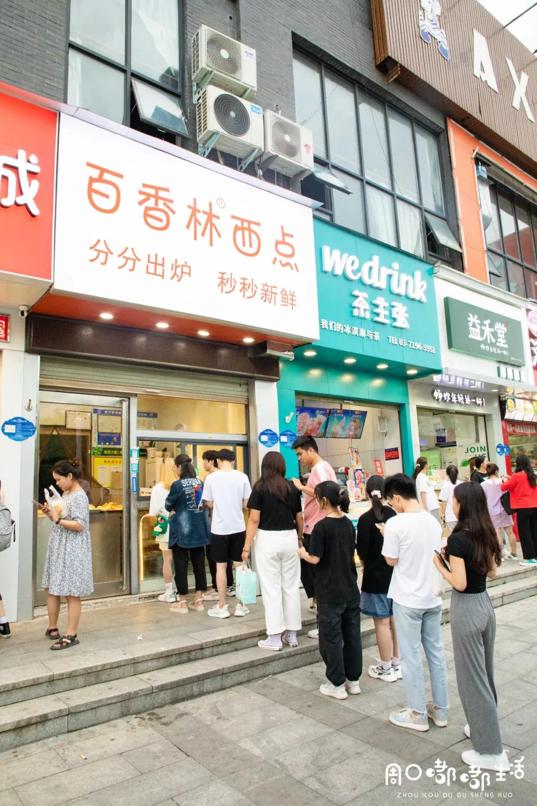 说一说周口师范学院,河南之最之周口师范学院