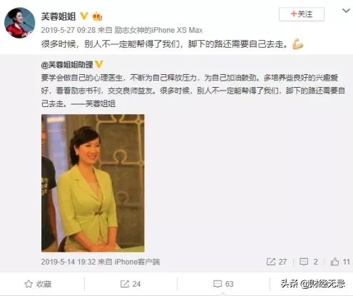 老罗对小米的解读,从敌人到朋友