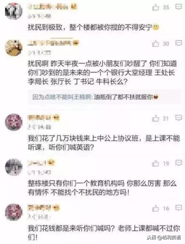 李阳疯狂英语李阳哪里人,疯狂英语李阳美籍老婆近况