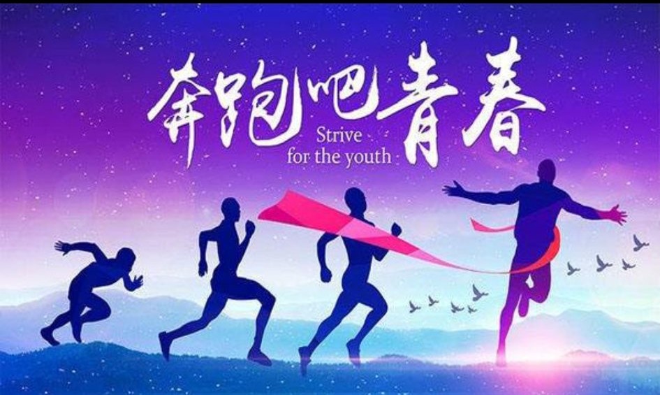 寒门子弟怎么才能逆袭人生,寒门的孩子该怎么出人头地