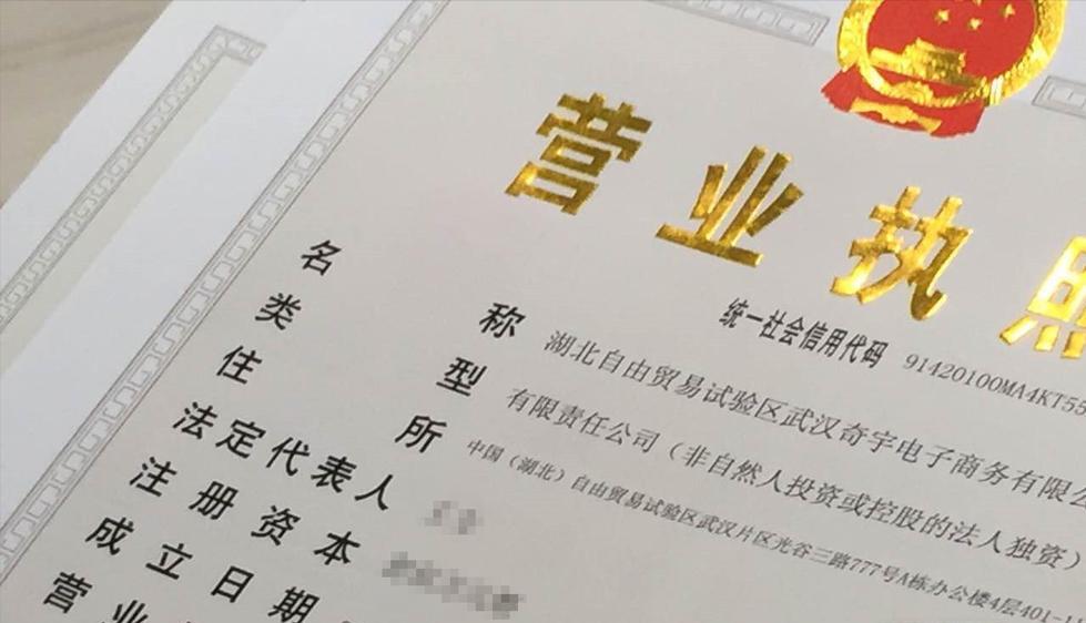 办理个人营业执照一定要开店吗,个人开网店需要什么证