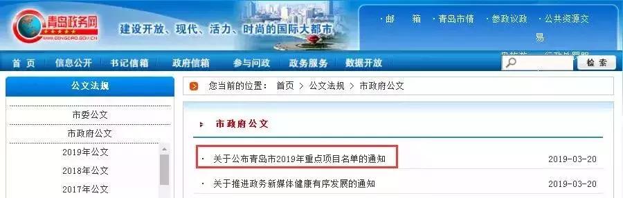 宜家新区最新项目,宜家广场最新规划