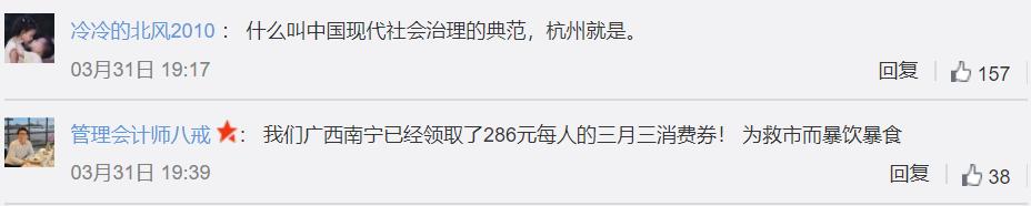 各地刺激消费的政策,各地发放消费券刺激消费