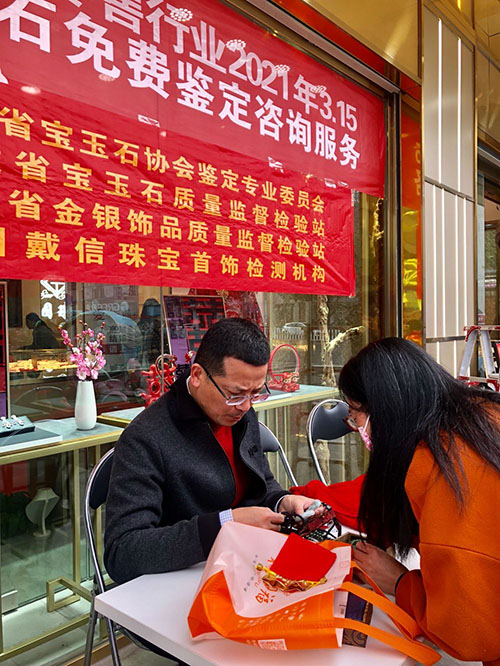 福建三明市造假银元,福建永安涉诈名单