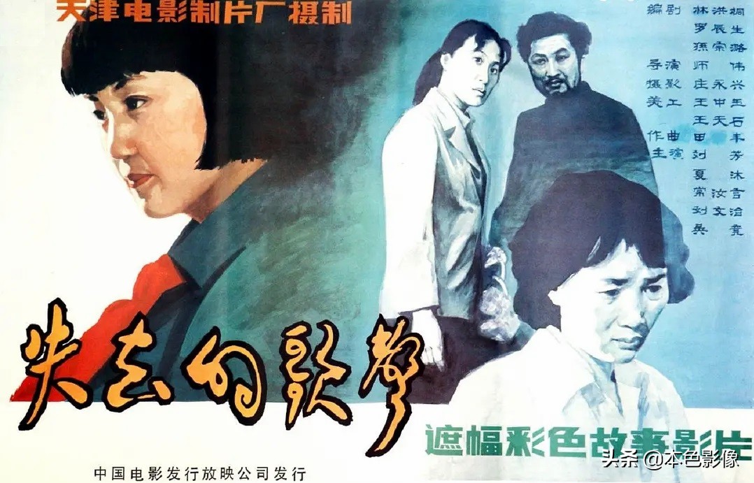 八十年代国产电影394部,八十年代国产电影连续剧