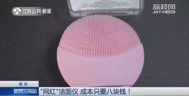 网上售价上千元，成本几块钱，成堆摆在马桶旁…你可能正在用！