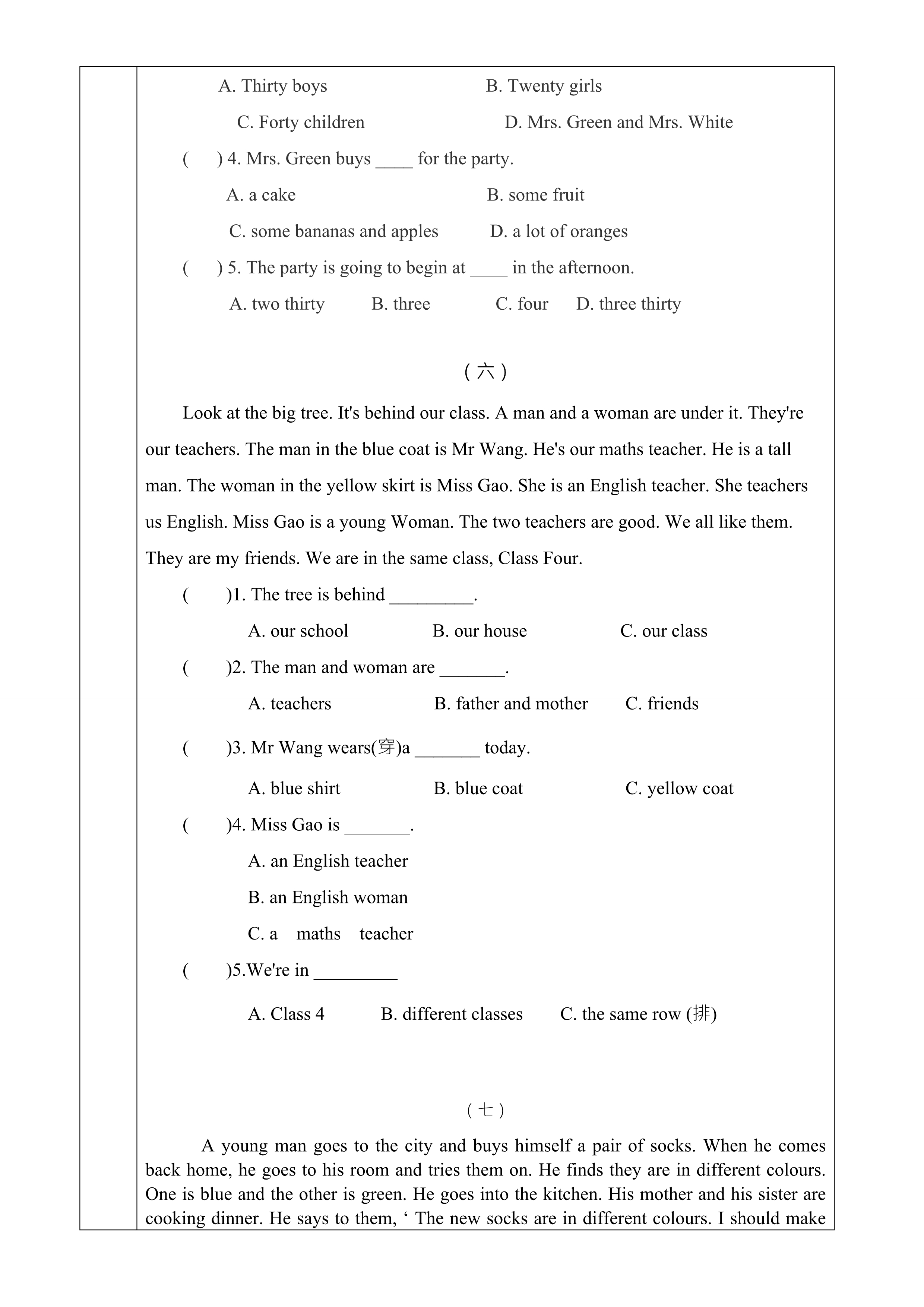 初一英语阅读理解100篇含答案,七年级英语阅读理解的解题技巧