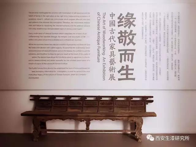 制器尚象名词解释,传统家具制作工艺陈列馆