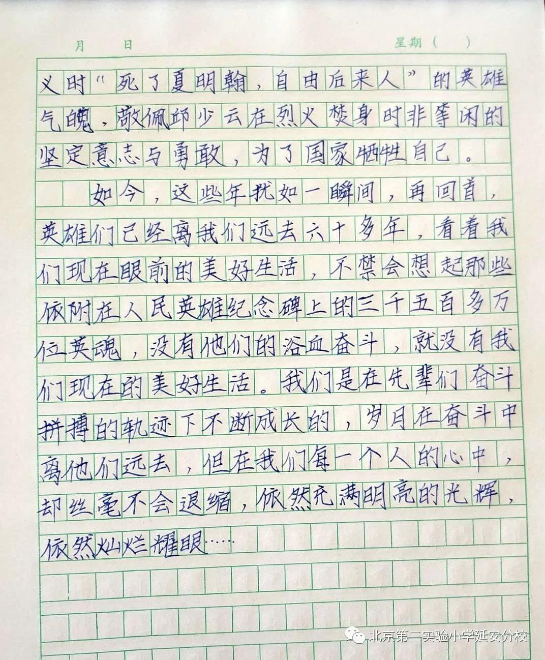 缅怀先烈传承红色基因活动过程,开展红色教育传承红色基因的通知