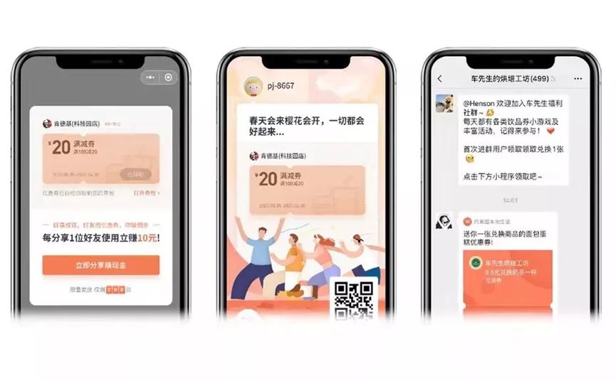 零售行业数字化解决方案,零售行业数字化设备