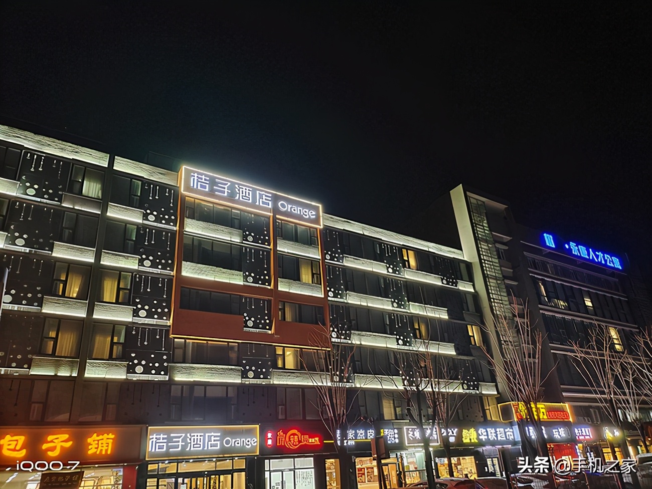 iqoo7和iqooneo5哪个值得入手,iqoo7pro与iqoo7有什么区别