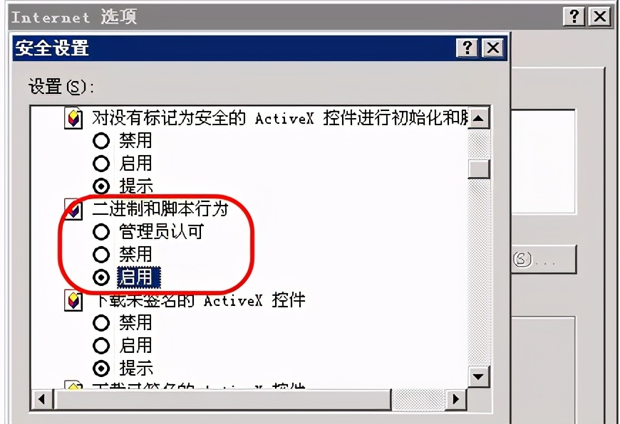会计初级照片jpg格式怎么弄,初级会计信息采集一寸照片怎么弄
