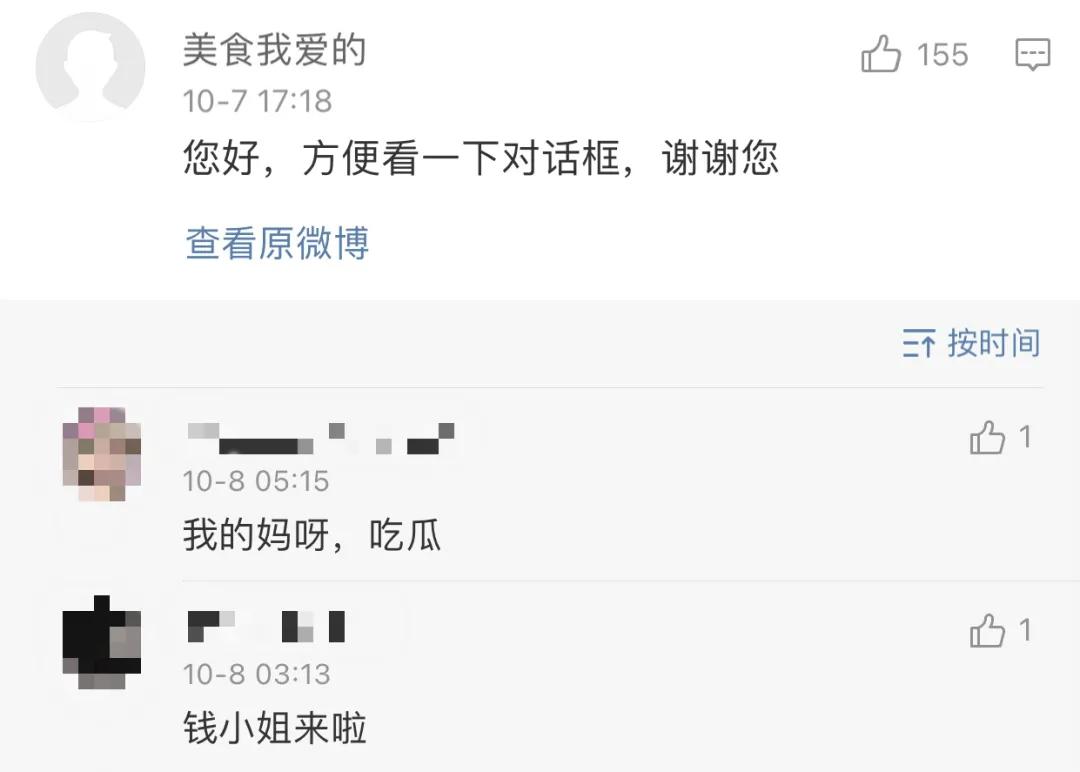 说说那些嫁给富豪的交易员、服务员、空姐、柜姐…