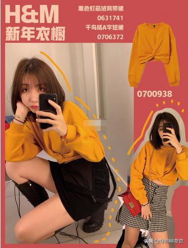 hmzara女生衣服,hmzara时尚品牌