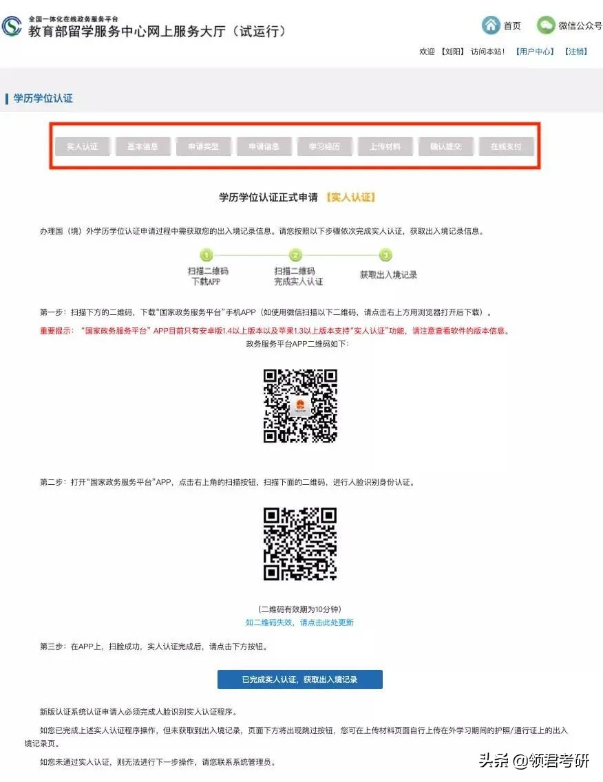 2023考研备战技巧,如何准备考研才能顺利通过