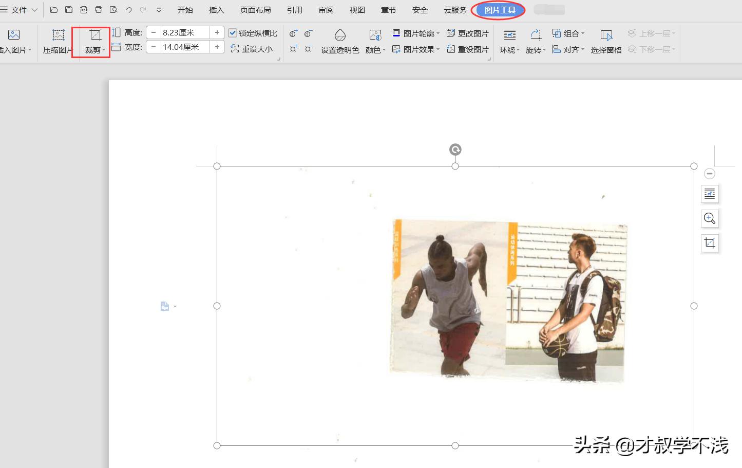 身份证扫描件pdf两页合并为一页,身份证正反面扫描到一个pdf文件里