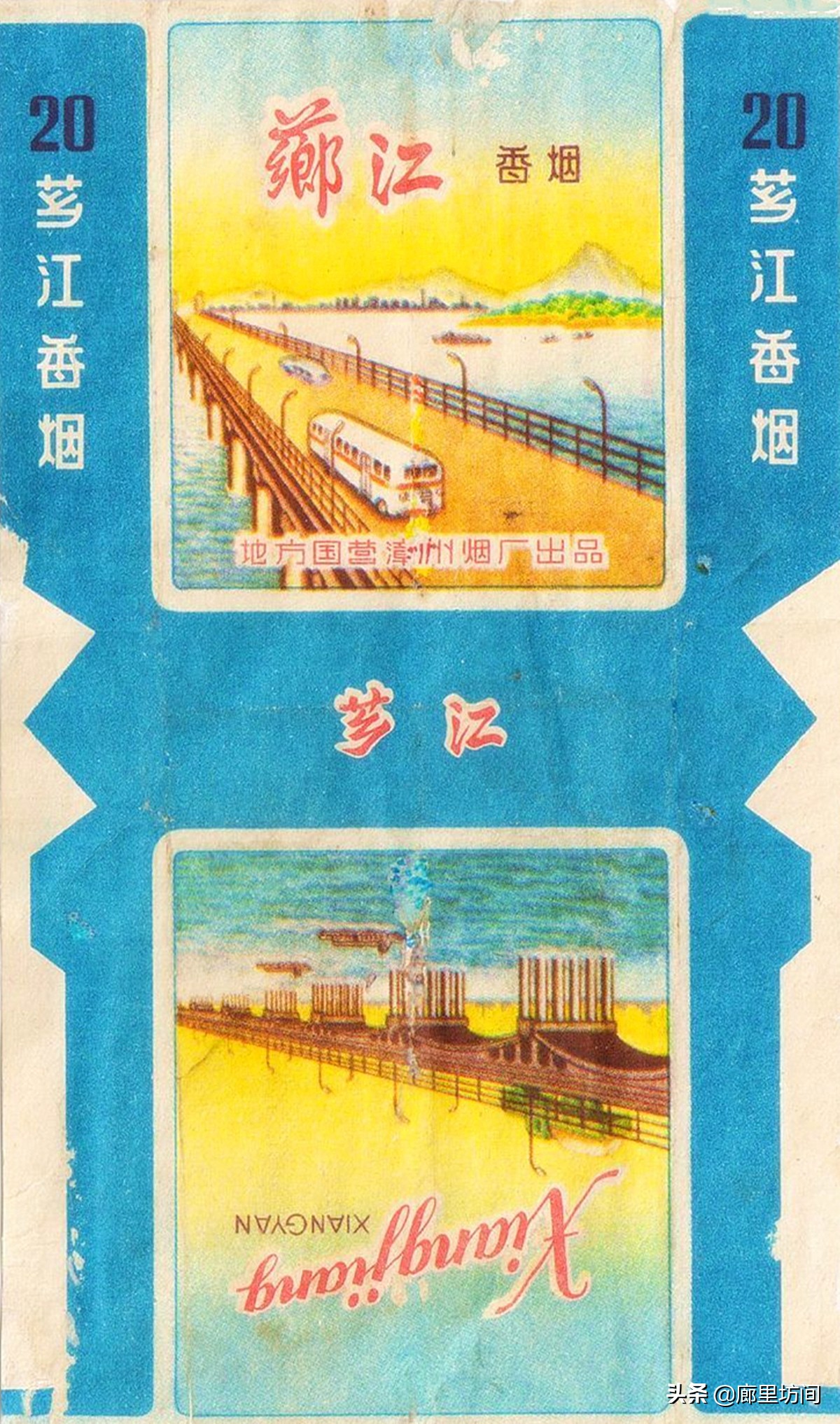 福建老烟标图片,福建的老烟