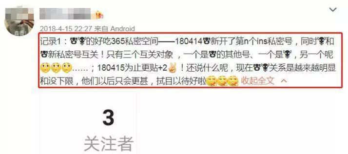 20个月童话婚姻就破裂？宋慧乔和宋仲基撒过的糖都成了玻璃渣